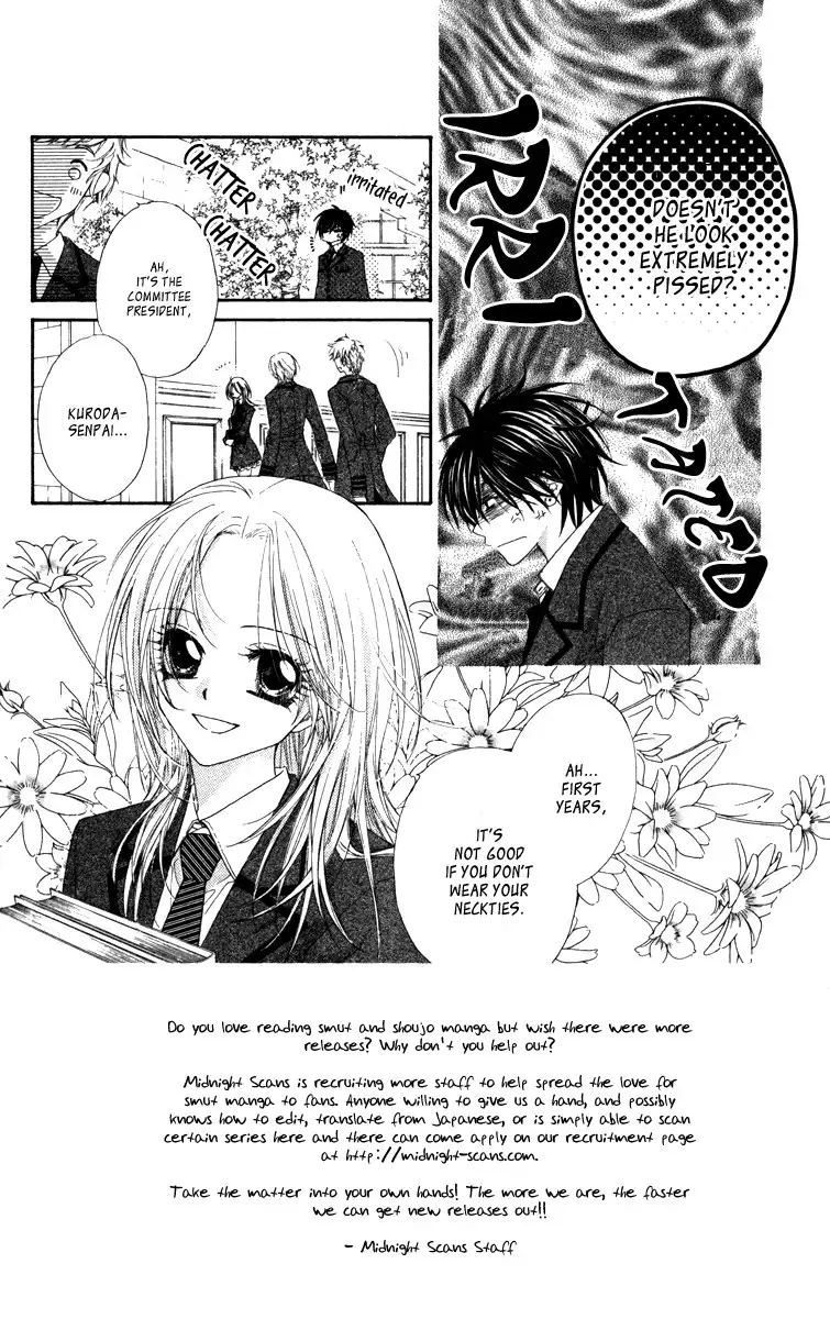 Lovey Dovey Chapter 17 5